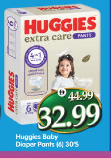 available at هايبر ماركت المدينة in الإمارات العربية المتحدة , الامارات - أبو ظبي