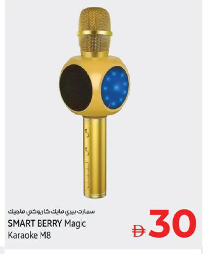 available at كنز هايبرماركت in الإمارات العربية المتحدة , الامارات - الشارقة / عجمان