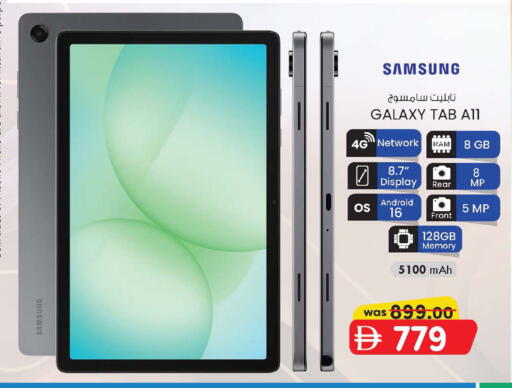 available at Safa Hyper in UAE - Al Ain