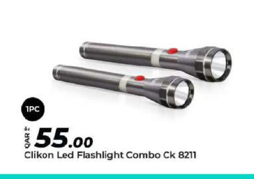 available at الروابي للإلكترونيات in قطر - الدوحة