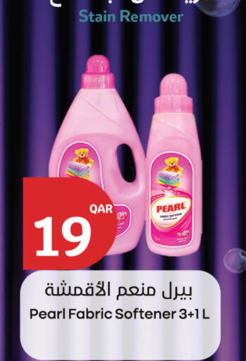 available at سيتي هايبرماركت in قطر - الريان