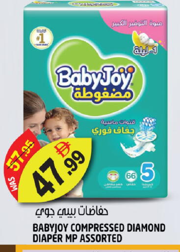 available at هاشم هايبرماركت in الإمارات العربية المتحدة , الامارات - الشارقة / عجمان