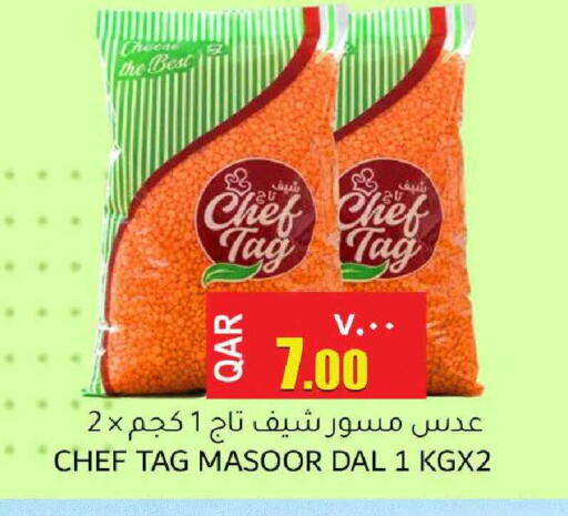 available at رامبو مارت in قطر - الشحانية