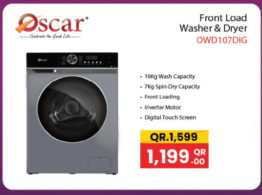 available at أنصار جاليري in قطر - الشحانية