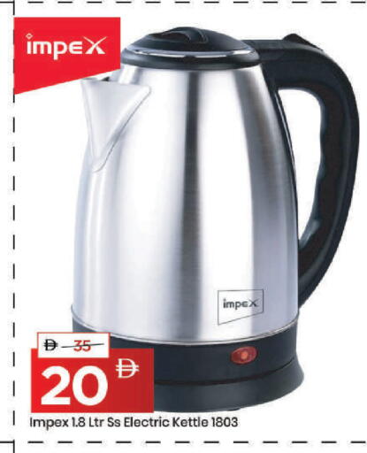 available at مارك & سيف in الإمارات العربية المتحدة , الامارات - دبي