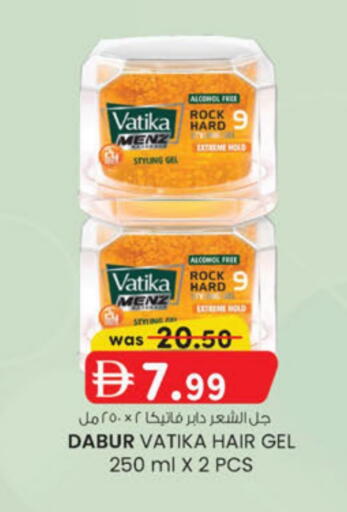 available at ك. الم. للتجارة in الإمارات العربية المتحدة , الامارات - دبي