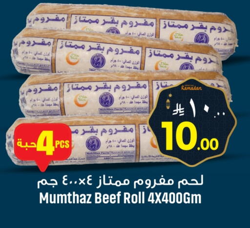 available at مركز التسوق نحن واحد in مملكة العربية السعودية, السعودية, سعودية - الخبر‎