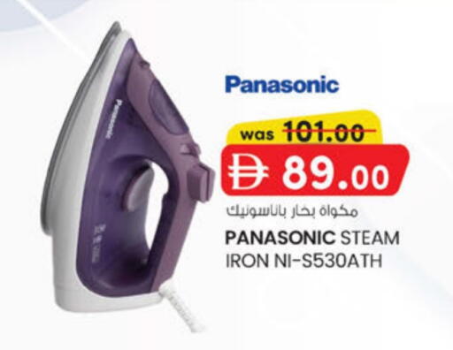 available at K.M Hypermarket in UAE - Abu Dhabi