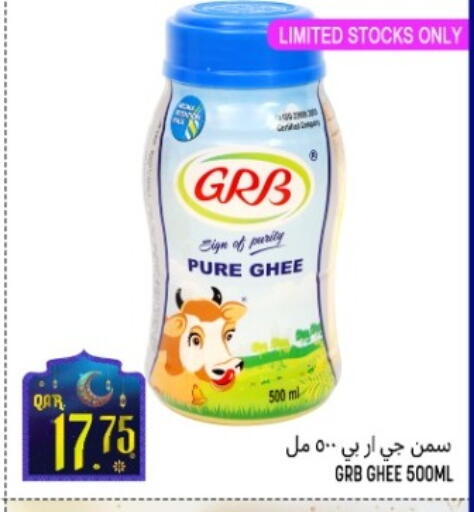 available at Food Palace Hypermarket in Qatar - Al Wakra