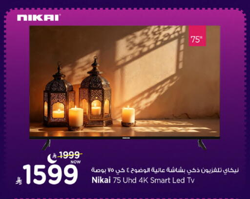 available at مارك & سيف in مملكة العربية السعودية, السعودية, سعودية - الخبر‎