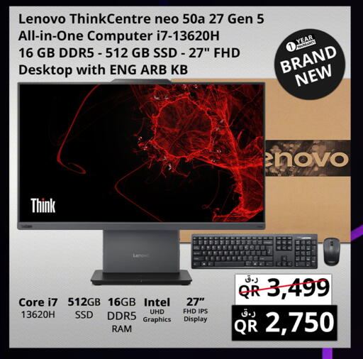 available at Prestige Computers in Qatar - Doha