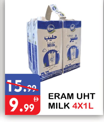 available at يونايتد هيبر ماركت in الإمارات العربية المتحدة , الامارات - دبي