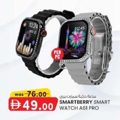 available at K.M Hypermarket in UAE - Al Ain