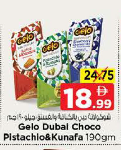 available at Nesto Hypermarket in UAE - Ras al Khaimah