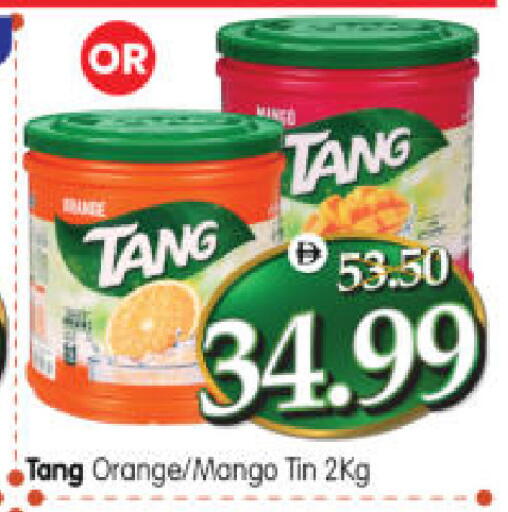 Orange Mango available at هايبر ماركت المدينة in الإمارات العربية المتحدة , الامارات - أبو ظبي