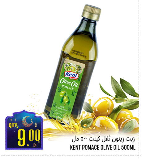 available at قصر الأغذية هايبرماركت in قطر - الوكرة