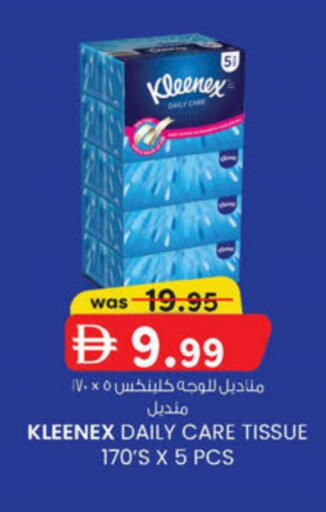 available at K.M Hypermarket in UAE - Abu Dhabi