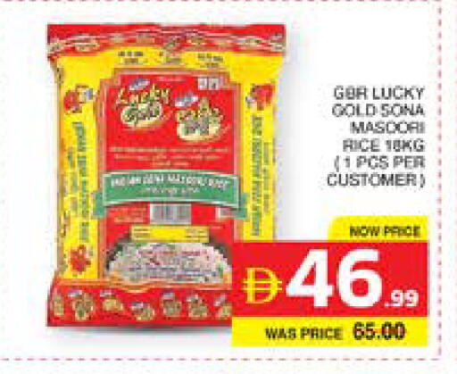 available at Seven Emirates Supermarket in UAE - Abu Dhabi