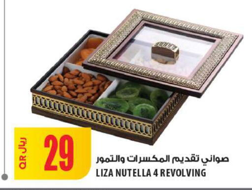available at Al Meera in Qatar - Al Shamal