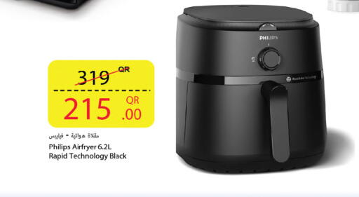 available at أنصار جاليري in قطر - الوكرة