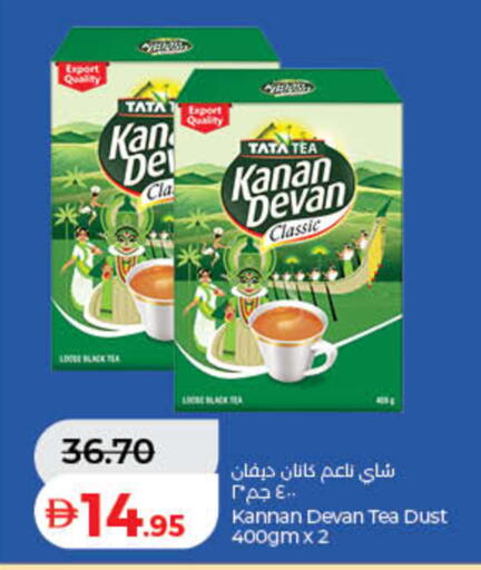 available at لولو هايبرماركت in الإمارات العربية المتحدة , الامارات - الشارقة / عجمان