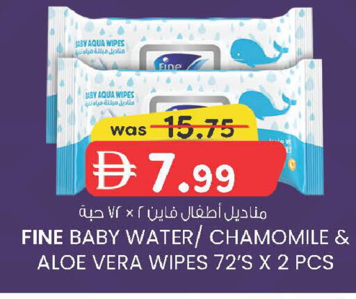 available at K.M Hypermarket in UAE - Abu Dhabi