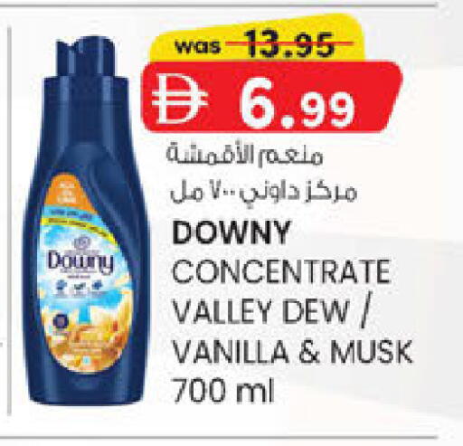 Vanilla available at ك. الم. للتجارة in الإمارات العربية المتحدة , الامارات - ٱلْفُجَيْرَة‎