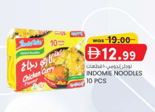 available at K M Trading  in UAE - Dubai