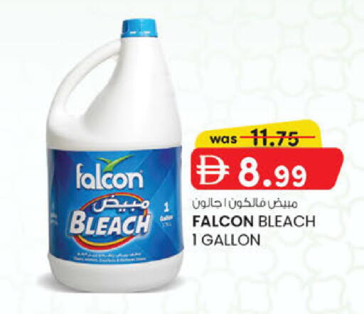 available at ك. الم. للتجارة in الإمارات العربية المتحدة , الامارات - ٱلْفُجَيْرَة‎