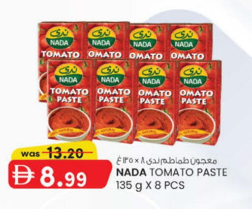 Tomato available at K.M Hypermarket in UAE - Abu Dhabi