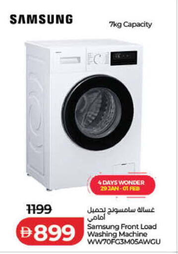 available at لولو هايبرماركت in الإمارات العربية المتحدة , الامارات - الشارقة / عجمان