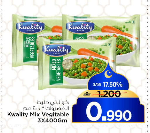 available at مارك & سايف in عُمان - مسقط‎