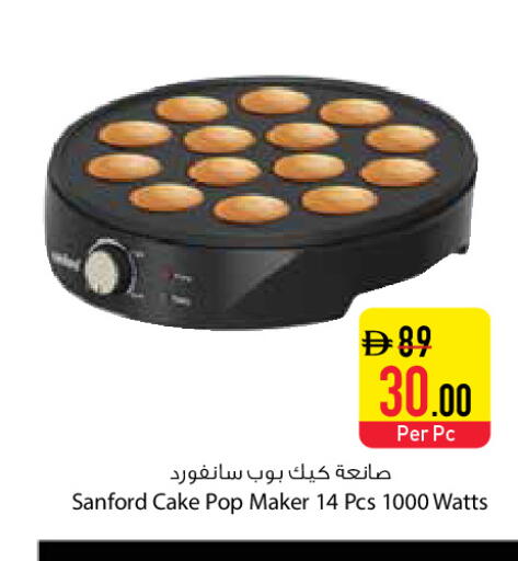 available at Safeer Market in UAE - Ras al Khaimah