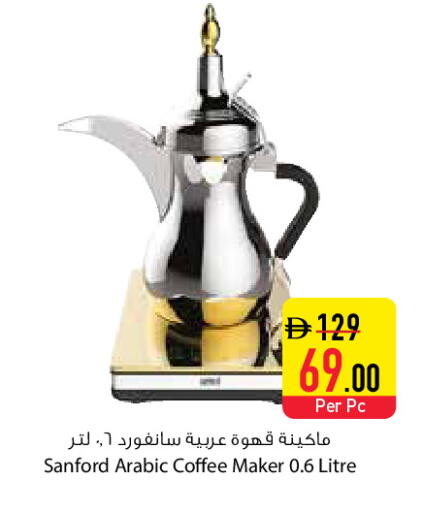 available at Safeer Market in UAE - Ras al Khaimah