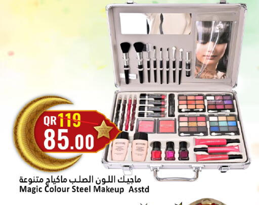 available at Dana Hypermarket in Qatar - Al Shamal