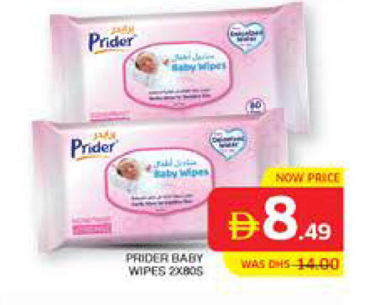 available at الامارات السبع سوبر ماركت in الإمارات العربية المتحدة , الامارات - أبو ظبي