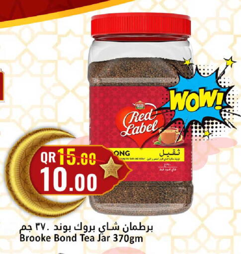 available at دانة هايبرماركت in قطر - الدوحة