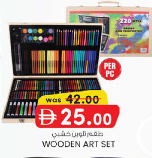 available at Al Safa in UAE - Abu Dhabi