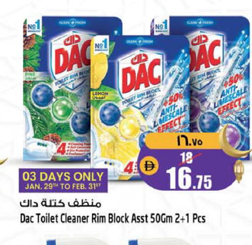 Lemon available at سفاري هايبرماركت in الإمارات العربية المتحدة , الامارات - دبي