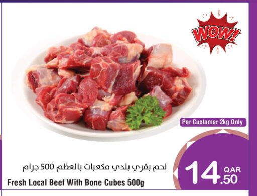 available at Megamart in Qatar - Al Khor