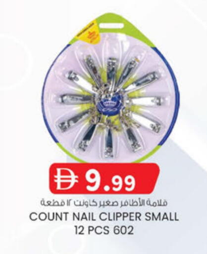 available at ك. الم. للتجارة in الإمارات العربية المتحدة , الامارات - دبي