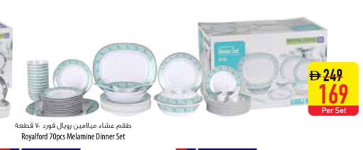 available at Safeer Market in UAE - Abu Dhabi