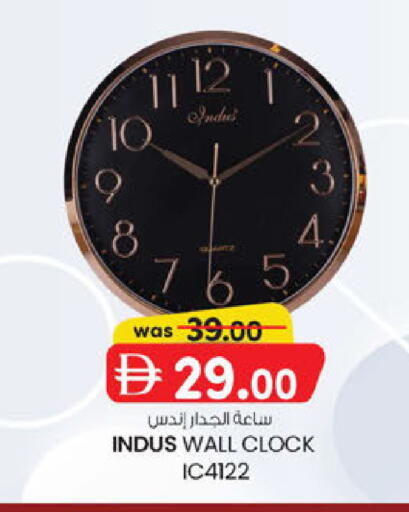 available at ك. إم. هايبرماركت in الإمارات العربية المتحدة , الامارات - أبو ظبي