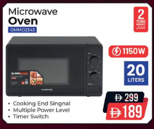 available at Safari Hypermarket  in UAE - Dubai