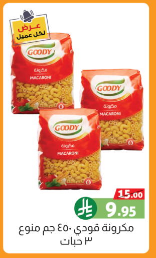 available at صالة العروض in مملكة العربية السعودية, السعودية, سعودية - خميس مشيط