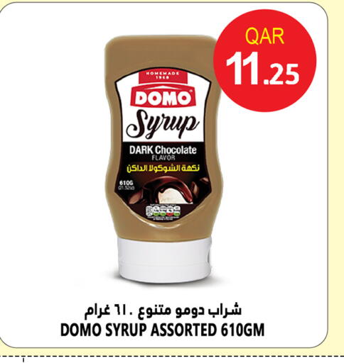 available at قصر الأغذية هايبرماركت in قطر - أم صلال