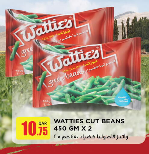 available at أنصار جاليري in قطر - الشحانية