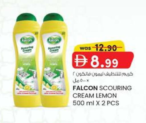 Lemon available at K.M Hypermarket in UAE - Al Ain