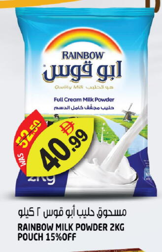 available at Hashim Hypermarket in UAE - Sharjah / Ajman