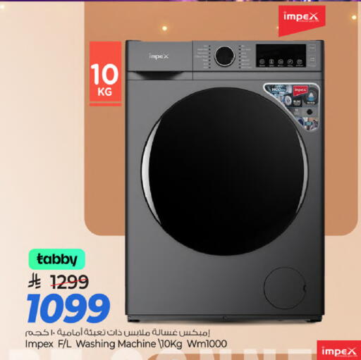 available at مارك & سيف in مملكة العربية السعودية, السعودية, سعودية - الخبر‎